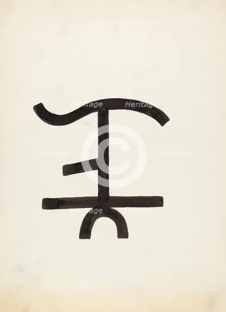 Cattle Brand, c. 1936. Creator: J.Henry Marley.