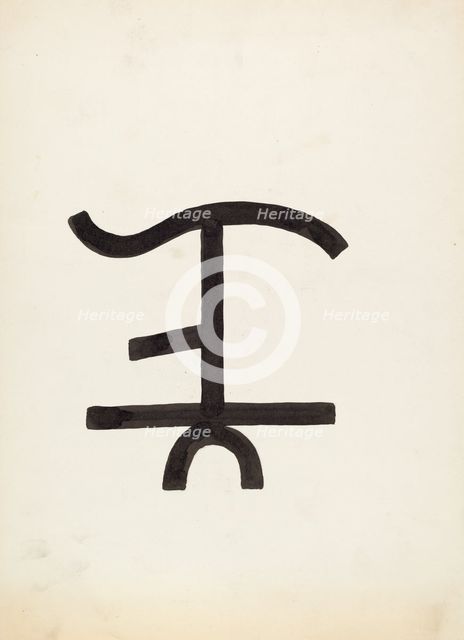 Cattle Brand, c. 1936. Creator: J.Henry Marley.