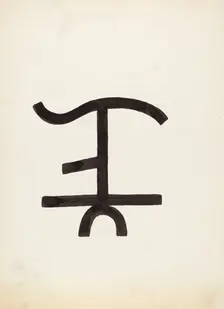 Cattle Brand, c. 1936. Creator: J.Henry Marley