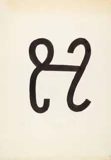 Cattle Brand, c. 1936. Creator: J.Henry Marley