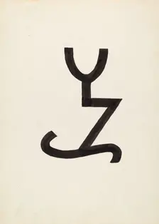 Cattle Brand, c. 1936. Creator: J.Henry Marley