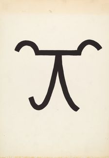 Cattle Brand, c. 1936. Creator: J.Henry Marley