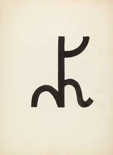 Cattle Brand, c. 1936. Creator: J.Henry Marley