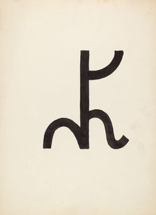 Cattle Brand, c. 1936. Creator: J.Henry Marley