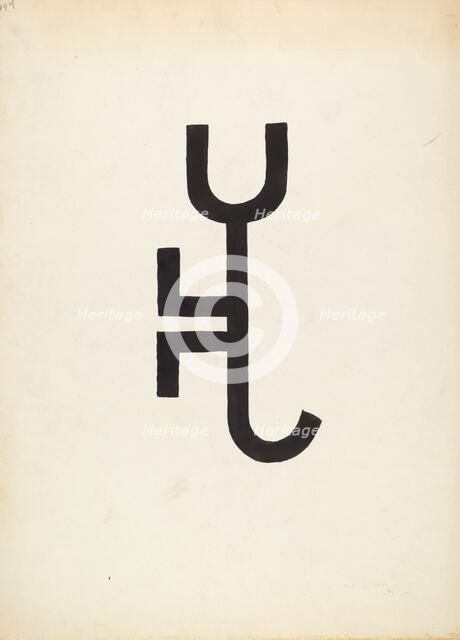 Cattle Brand, c. 1936. Creator: J.Henry Marley.