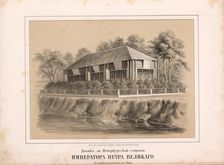 Cabin of Peter the Great, 1853. Creator: Tsylov, Nikolay Ivanovich (1799-1879)