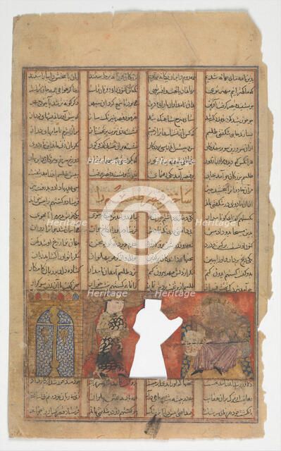 Caesar Makes a Talisman, Folio from a Shahnama (Book of Kings), ca. 1330-40. Creator: Unknown.