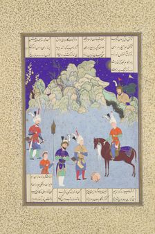 Caesar Captive Before Shapur II, Folio 543r from the Shahnama (Book of Kings)..., 1530-35. Creator: Aqa Mirak