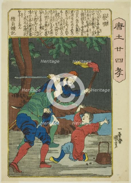 Cai Shun (Sai Jun), from the series "Twenty-four Paragons of Filial Piety in China...", c. 1848/50. Creator: Utagawa Kuniyoshi.
