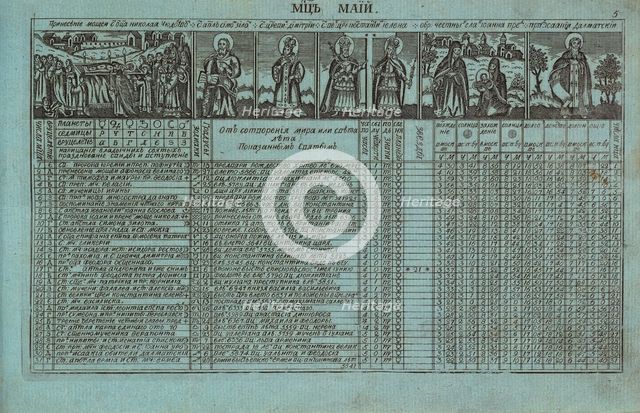 Calendar of Jacob Daniel Bruce, 1709, c.1780. Creator: Anonymous master.