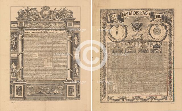 Calendar of Jacob Daniel Bruce, 1709, Mid of the 19th cen..