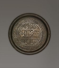 Calligraphic Dish, India, ca. 1600. Creator: Unknown
