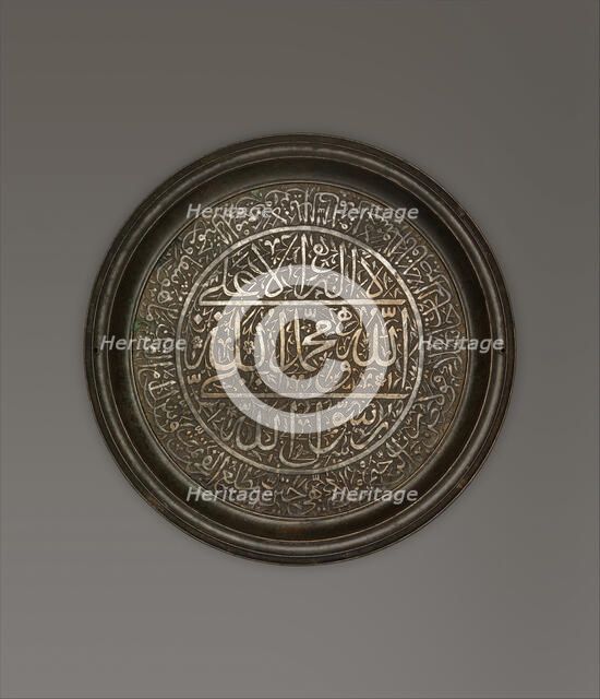 Calligraphic Dish, India, ca. 1600. Creator: Unknown.