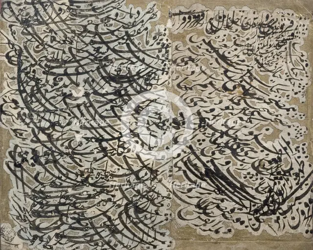 Calligraphic Exercise, 18th or 19th century. Creator: Unknown.