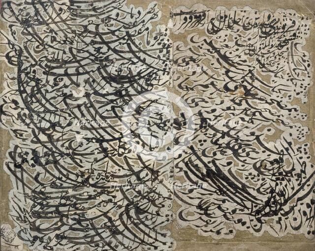 Calligraphic Exercise, 18th or 19th century. Creator: Unknown.