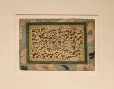 Calligraphic Exercise Showing Measurements of Individual Letters, 18th/19th century. Creator: Unknown