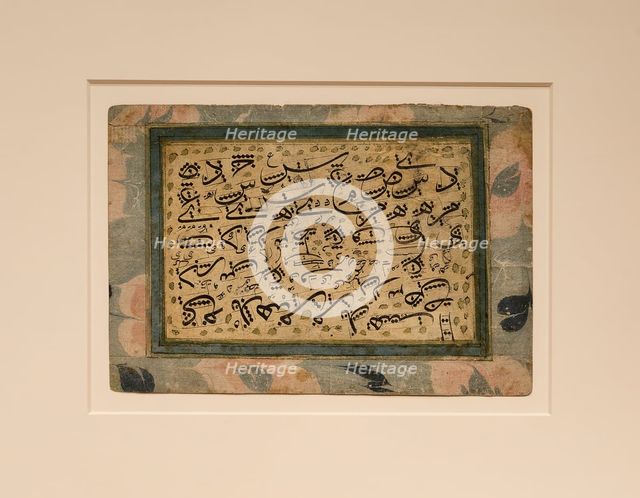 Calligraphic Exercise Showing Measurements of Individual Letters, 18th/19th century. Creator: Unknown.