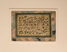 Calligraphic Exercise Showing Measurements of Individual Letters, 18th/19th century. Creator: Unknown