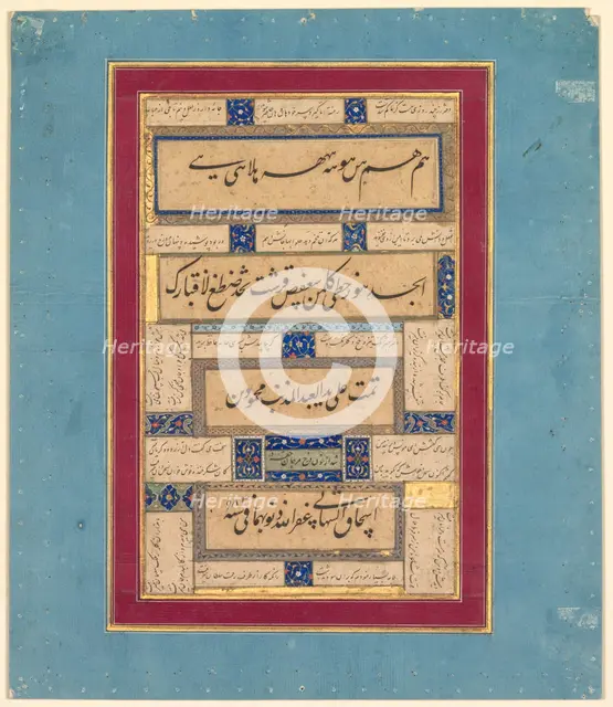 Calligraphic exercises and verses of Hafiz (Persian, about 1325-1389), 1575-76. Creator: Mahmud ibn Ishaq al-Shahabi (Persian, active mid- to late 1500s).