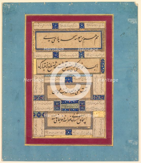 Calligraphic exercises and verses of Hafiz (Persian, about 1325-1389), 1575-76. Creator: Mahmud ibn Ishaq al-Shahabi (Persian, active mid- to late 1500s).