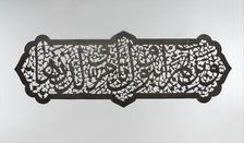 Calligraphic Plaque, Iran, probably late 17th century. Creator: Unknown