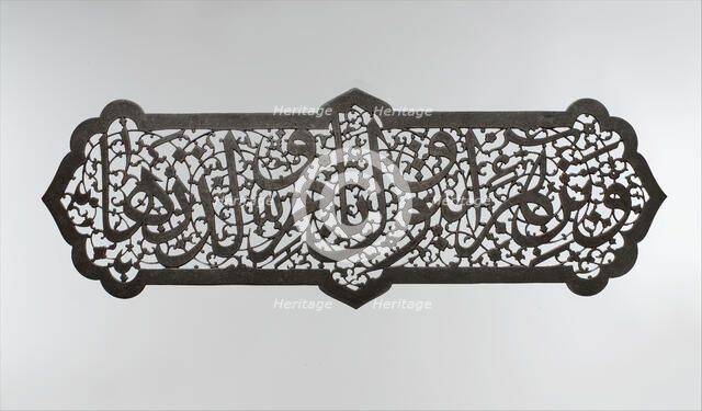 Calligraphic Plaque, Iran, probably late 17th century. Creator: Unknown.