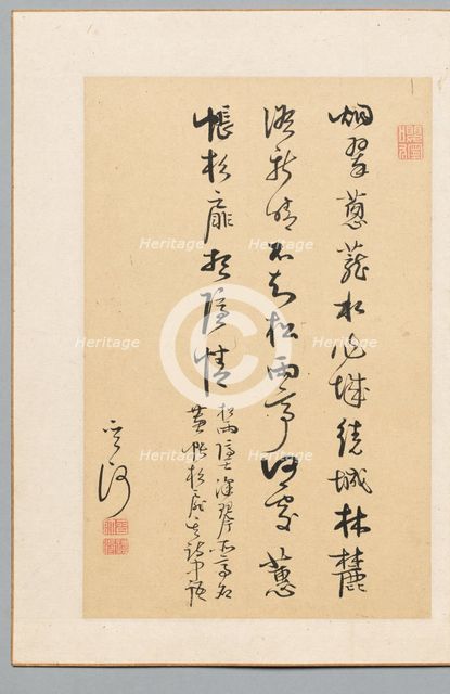 Calligraphy, 1700s-1800s. Creator: Kan Sazan (Japanese).