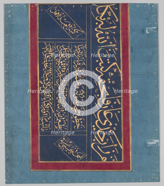 Calligraphy, 1702. Creator: Ahmad al-Husaini.