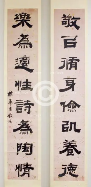 Calligraphy couplet, c1780-1844. Creator: Qian Yong.