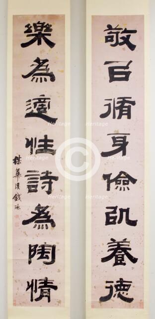 Calligraphy couplet, c1780-1844. Creator: Qian Yong.