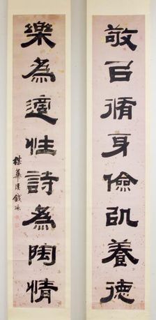 Calligraphy couplet, c1780-1844. Creator: Qian Yong