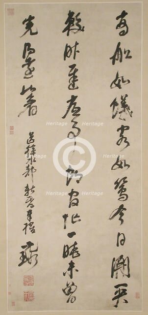 Calligraphy. Creator: Ni Yuanlu.