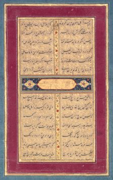 Calligraphy: A Page of Text from Sadi's Bustan, c. 1710-1720. Creator: Unknown