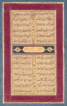 Calligraphy: A Page of Text from Sadi's Bustan, c. 1710-1720. Creator: Unknown