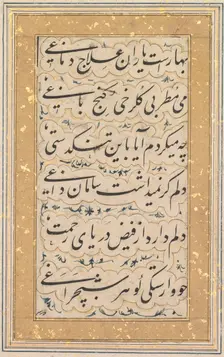 Calligraphy, c. 1640-1660. Creator: Unknown