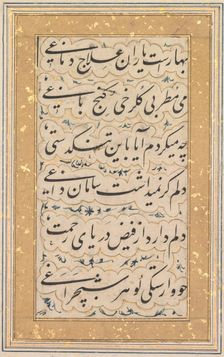 Calligraphy, c. 1640-1660. Creator: Unknown