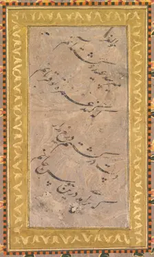 Calligraphy, c. 1650. Creator: Unknown