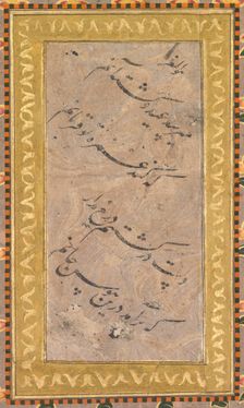 Calligraphy, c. 1650. Creator: Unknown