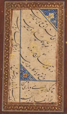 Calligraphy, c. 1760. Creator: Unknown