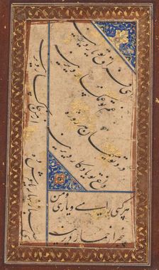 Calligraphy, c. 1760. Creator: Unknown