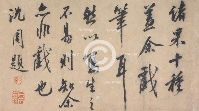 Calligraphy, c16th century. Creator: Unknown.