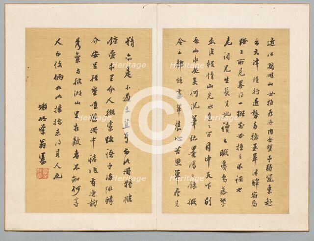 Calligraphy, early 19th century. Creator: Tanomura Chikuden (Japanese, 1777-1835).