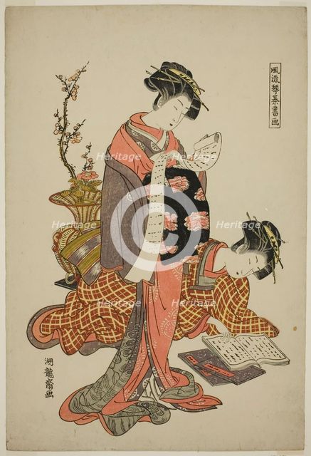 Calligraphy, from the series "Fashionable Versions of the Four Accomplishment..., c. 1776/81. Creator: Isoda Koryusai.
