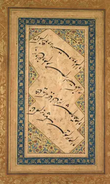 Calligraphy from a Ghazal of Badr al-Din Hilali Jaghata’i (Persian, active c. 1500), c. 1550. Creator: Faqir Ali (Persian, active c. 1550-1610)