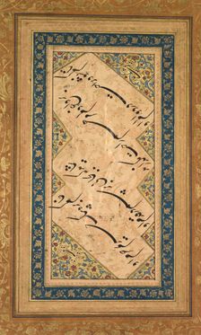 Calligraphy from a Ghazal of Badr al-Din Hilali Jaghata’i (Persian, active c. 1500), c. 1550. Creator: Faqir Ali (Persian, active c. 1550-1610)