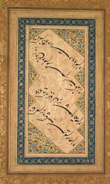 Calligraphy from a Ghazal of Badr al-Din Hilali Jaghata’i (Persian, active c. 1500), c. 1550. Creator: Faqir Ali (Persian, active c. 1550-1610)
