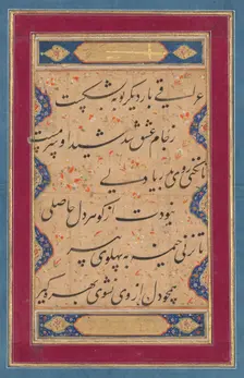 Calligraphy from a ghazal of Fakhr al-Din Iraqi (Persian, 1213-1289) and a verse..., c. 1760. Creator: Muhammad Rizavi Hindi (Indian, active mid-1700s), attributed to