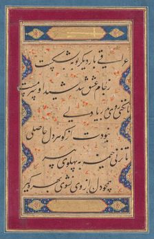 Calligraphy from a ghazal of Fakhr al-Din Iraqi (Persian, 1213-1289) and a verse..., c. 1760. Creator: Muhammad Rizavi Hindi (Indian, active mid-1700s), attributed to