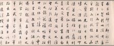 Calligraphy in Running Style based on Wang Bo's Essay on Tengwang Pavilion, 1811. Creator: Tiebao (Chinese, 1752-1824)