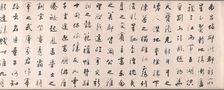 Calligraphy in Running Style based on Wang Bo's Essay on Tengwang Pavilion, 1811. Creator: Tiebao (Chinese, 1752-1824)